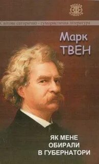 Мени як