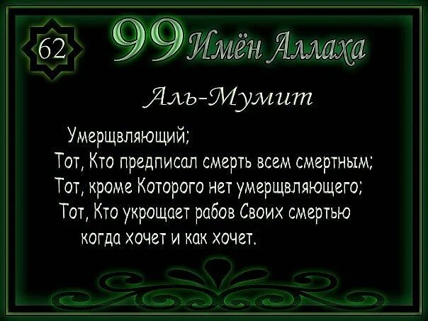 Аль бакара на всю ночь. Сура Таухид. Аль Бакара 285-286.