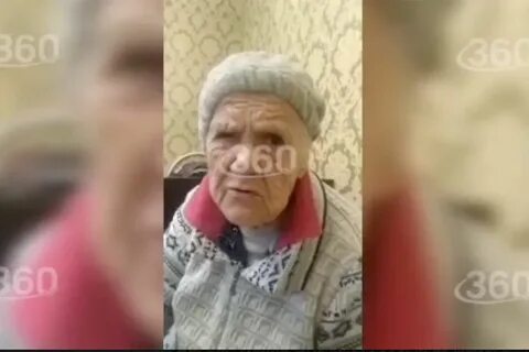 Глумились над пенсионером