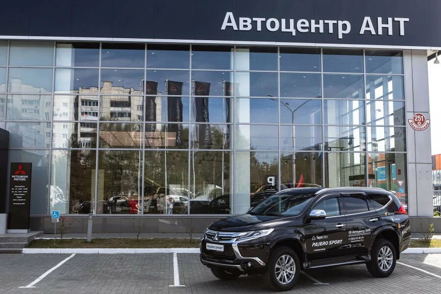 Паджеро спорт дилер. Ниссан Автоцентр ант. Автосалон Ниссан Краснодар. Автоцентр ант Барлед. Автоцентр ант в Барнауле Модельный ряд.