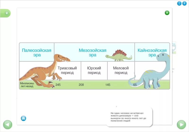 Кроссворд про динозавров для детей. Задания с динозаврами для детей. Кроссворд про динозавров для детей 7 лет. Кроссворд динозавры картинки для детей.