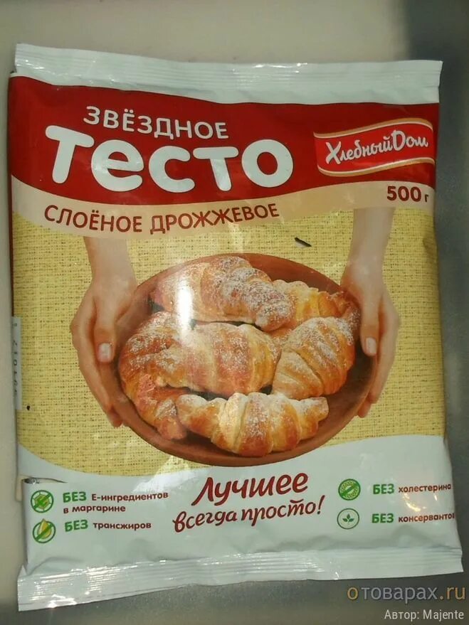 Какое тесто продается в магазине. Какое тесто продается в магазине