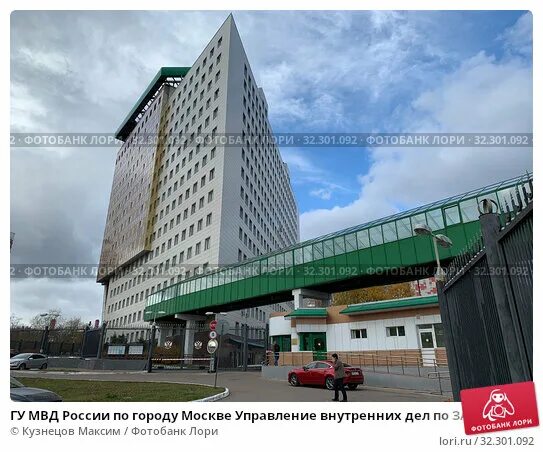 Овд западное. Овд западное