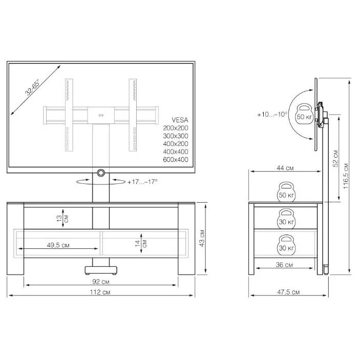 Розетки для телевизора в спальне. Стойка с кронштейном Alteza TV-34110. Стойка Holder TV-34110. Тумба Holder TV-32110 стекло черное/опора черная. Тумба Holder TV-34110 стекло черное/опора черная.