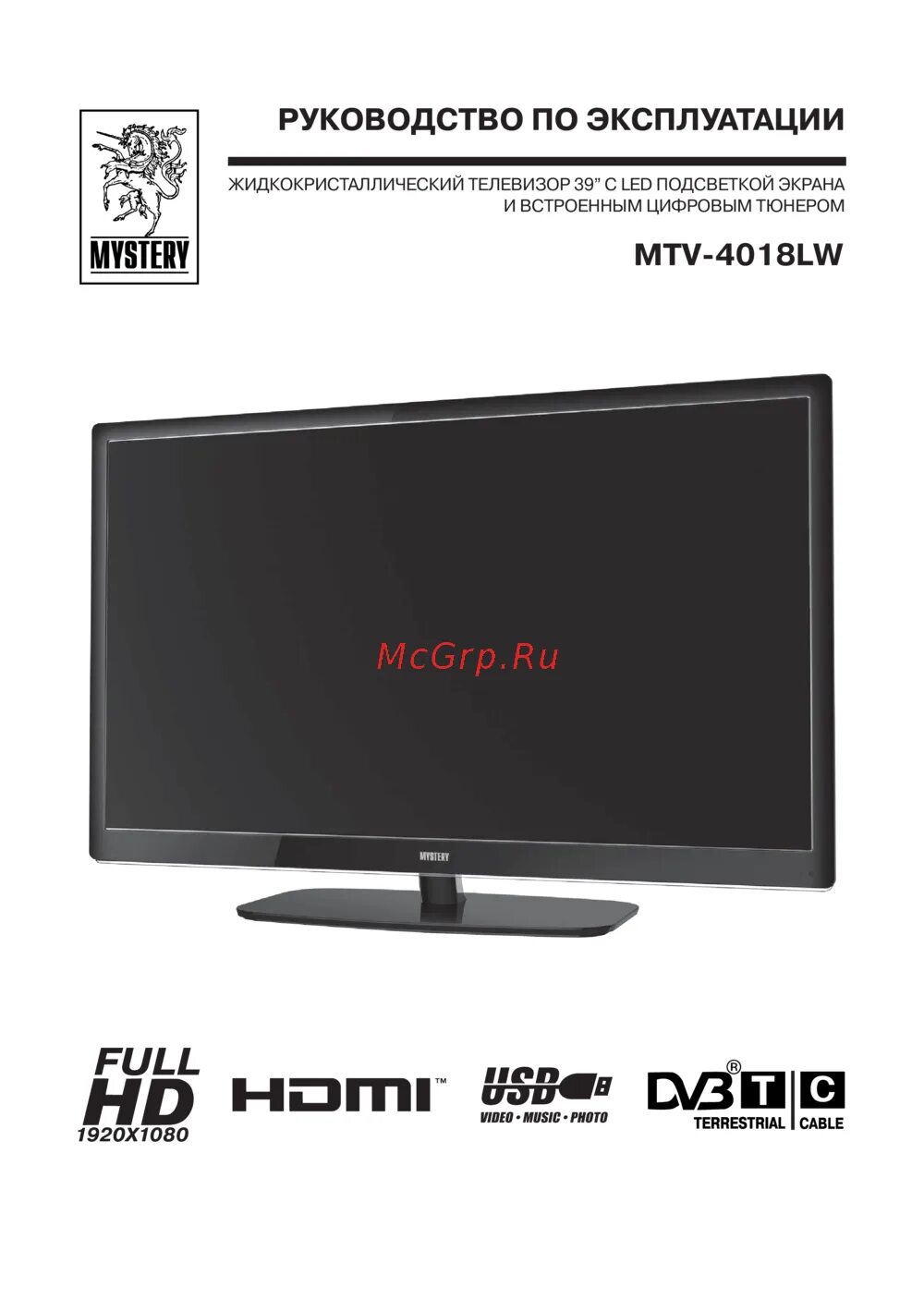 MTV-2229LT2