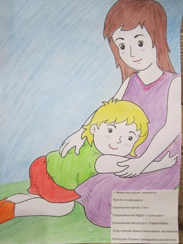 Мамин портрет стих. Баллада о матери стихотворение. Стихотворение портрет мамы. Баллада о матери стихотворение. Мамин портрет стих.