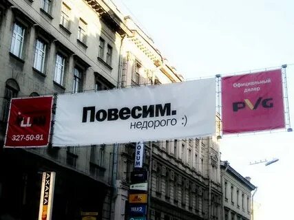 Вешаем рекламу