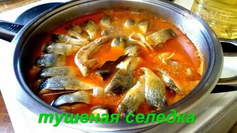 Монастырская кухня селедка