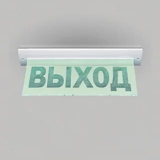 М 12 выход