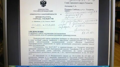 Указаний не поступало