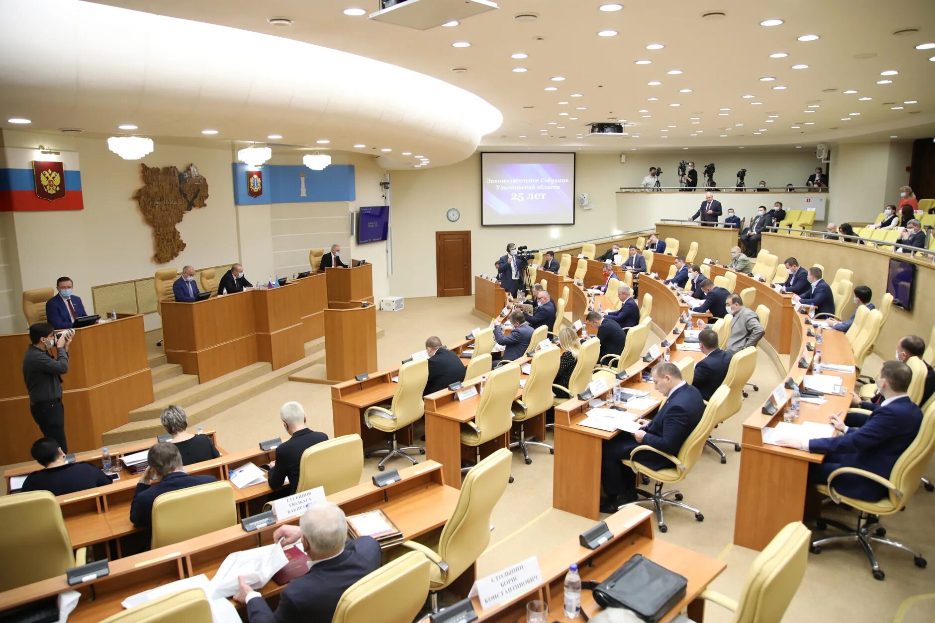 общественные обсуждения. зал заседаний законодательного собрания ульяновской области. заксобрание санкт-петербурга внутри. законодательное собрание москвы. заксобрание красноярского края сергей натаров.