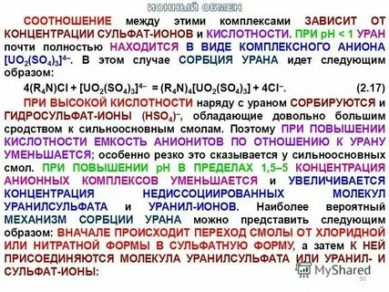 Редкие и рассеянные цветные металлы примеры