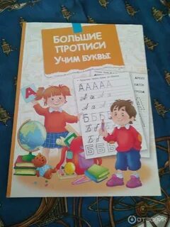 Издательство буква