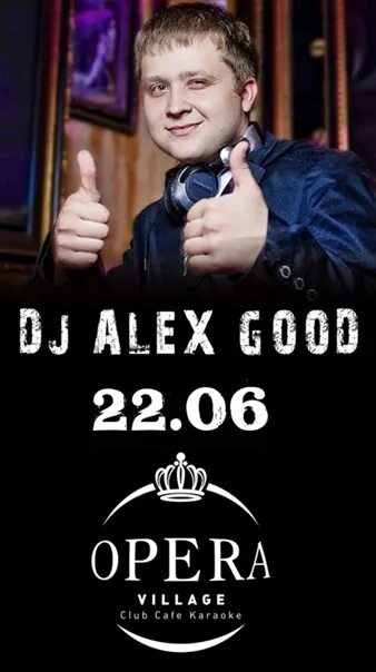 Alex is good. Алекс гуд. dj alex good. лучшие dj alex. aleks better.