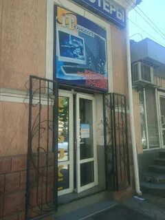 Rmd shop симферополь