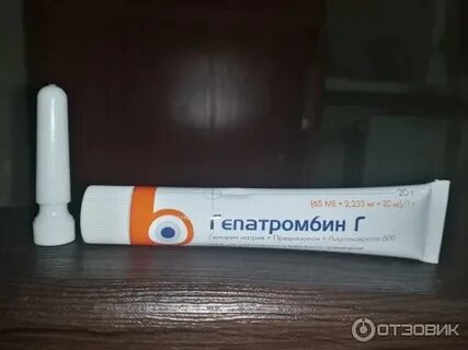 Проктогливенол или гепатромбин г что лучше