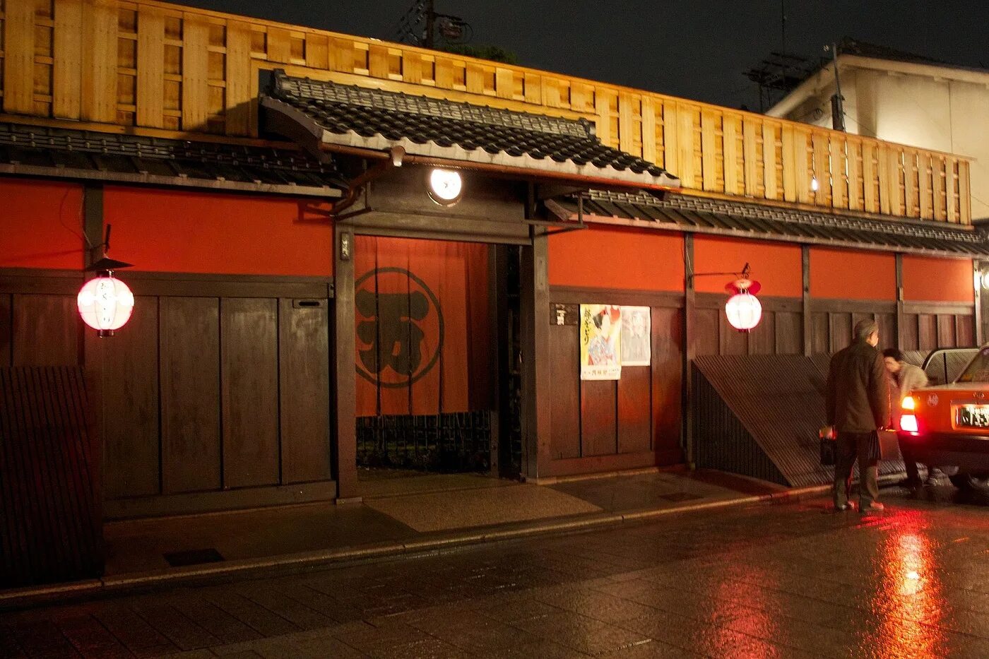 Окия дом гейш. Окия дом гейш. Memoirs of a geisha (2005) чжан цзыи. Кимоно гейко. , юко асакуса, асакуса гейша.