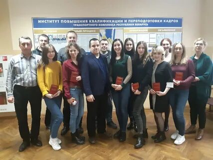 Белгут специальности