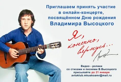 Конечно спеть