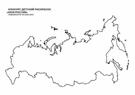 Контуры значение