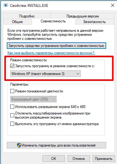 Как отключить границы. Как отключить границы