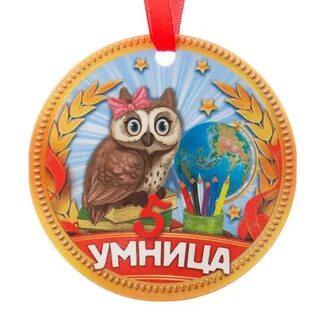 Умница 34