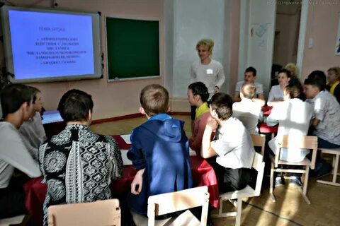 Школа аоп 4