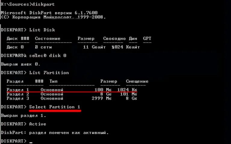 Bootmgr windows 7. Bootmgr загрузчик. bootmgr is missing как исправить windows 7. bootmgr is missing press ctrl+alt+del to restart windows 7 что делать. черный экран bootmgr is missing.