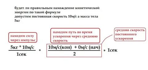 Какую максимальную кинетическую энергию имеет