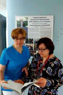 Алмазова детский запись