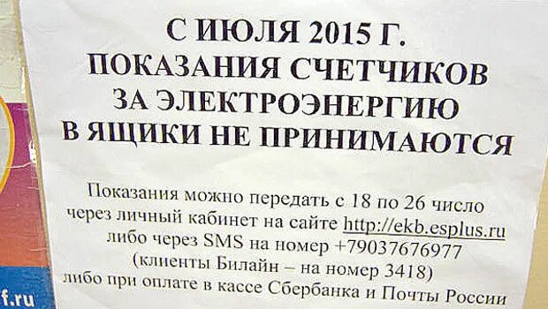 Энергосбыт ревда телефон. Т плюс логотип. Энергосбыт ревда телефон. Энергосбыт сухой лог. Энергосбыт удмуртия.