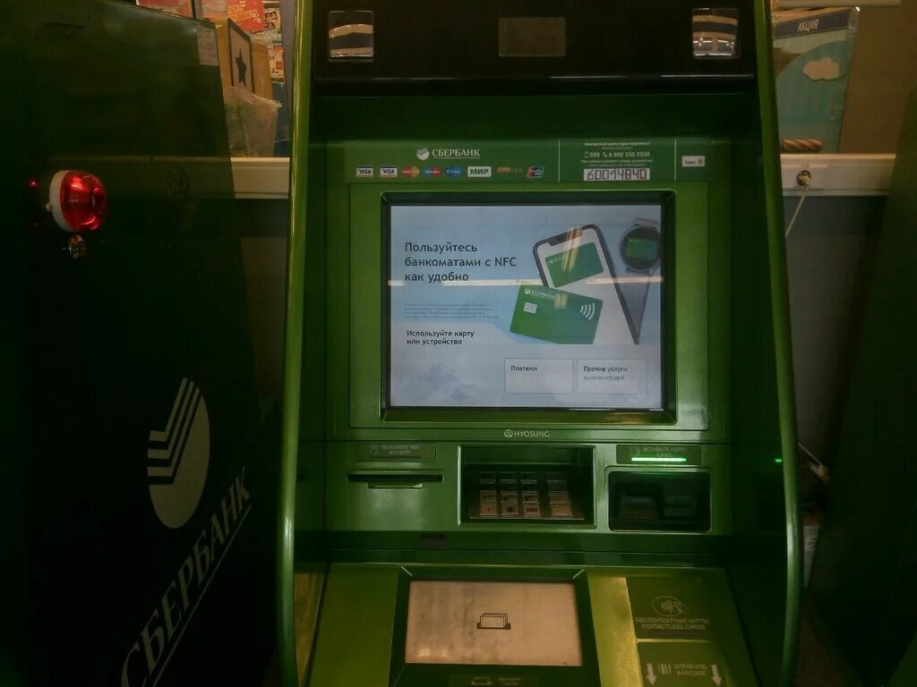 банкоматы сбербанка кемерово. банкоматы сбербанка кемерово. банкомат сбербанка панорама. банкоматы сбербанка кемерово. банкоматы сбербанка кемерово.