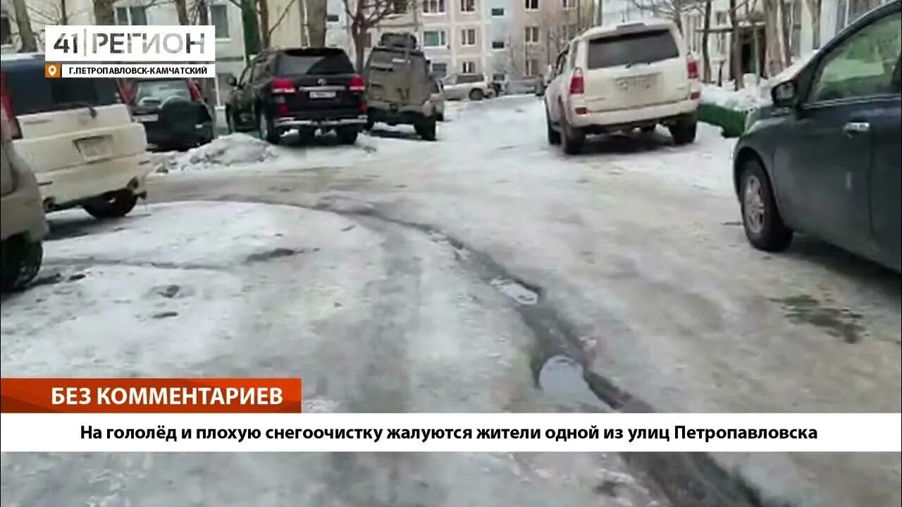 Есть ли гололед в краснодаре. Гололед. гололед на улице. улица весной гололед. гололед и гололедица.