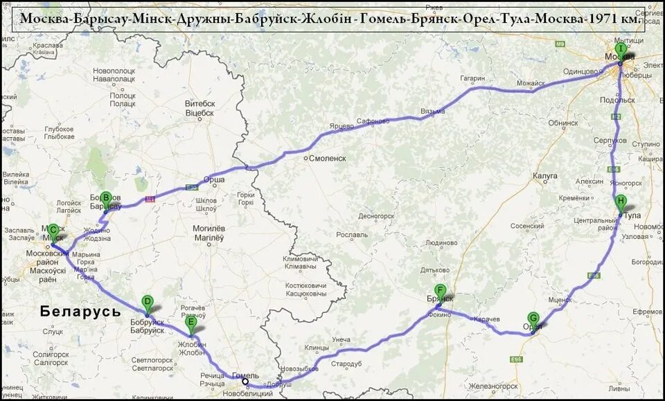 Москва минск машиной расстояние время. Гомель Брянск автодорога. Трасса Брянск Гомель на карте. Брянск Гомель. Карта Брянск Гомель.