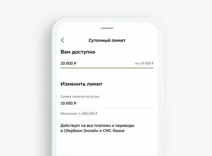Лимит переводов в сбере без комиссии
