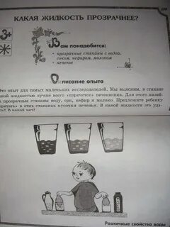 Сережа проводил