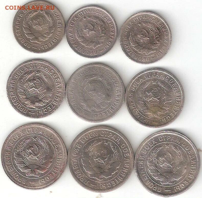 15 Копеек 1931 г. серебро. 20 Копеек щитовик. 10 Копеек 1931г серебро. Советские монеты щитовики 10-15 коп.