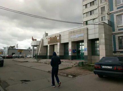 Почта солнечногорск