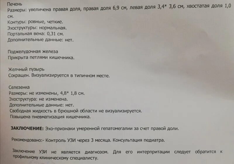 Симптомы 2 беременности форум. Симптомы 2 беременности форум
