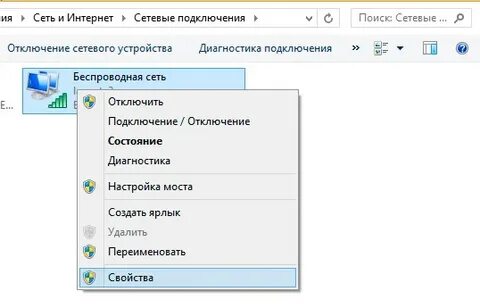 Днс ошибка подключения на телефоне
