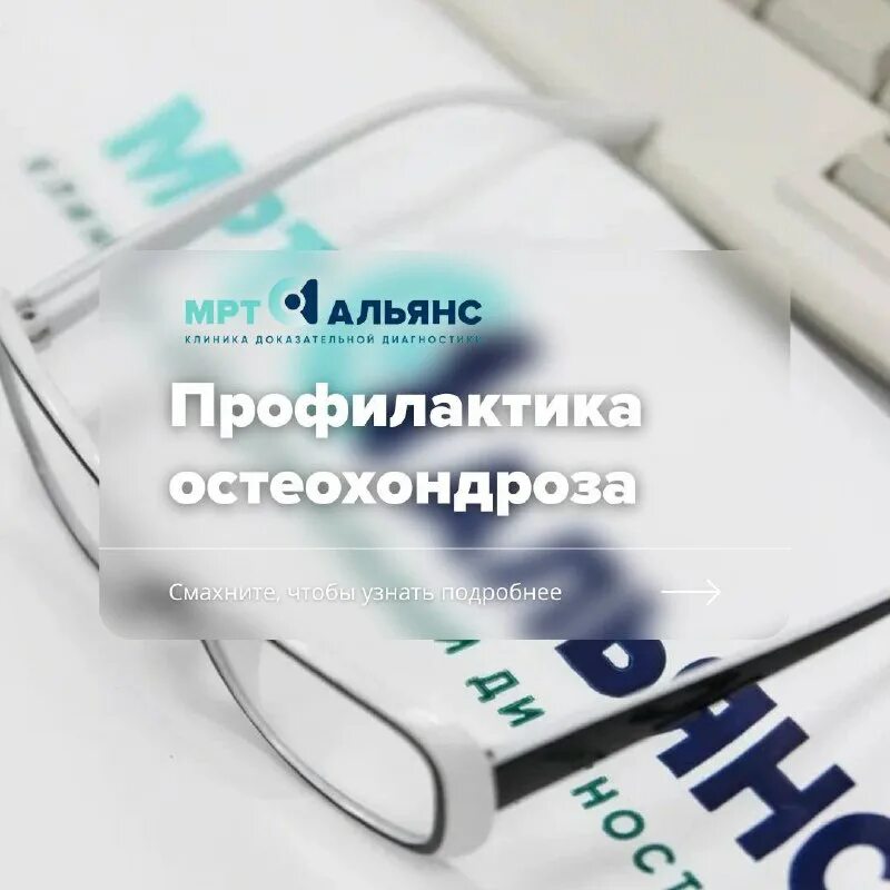 мрт альянс в новосибирске адреса