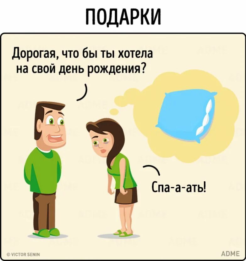 хорошо сидеть в декрете. открытка в декретный отпуск. картинки декретный отпуск приколы. хочу в декрет картинки. про декрет с юмором.