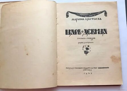 Издание б м
