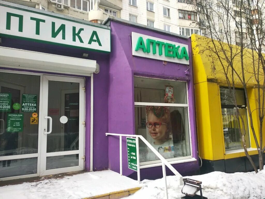 митинская 43 аптека. митинская, д. ул митинская дом 43. митинская 26 двор. митинская улица 43.