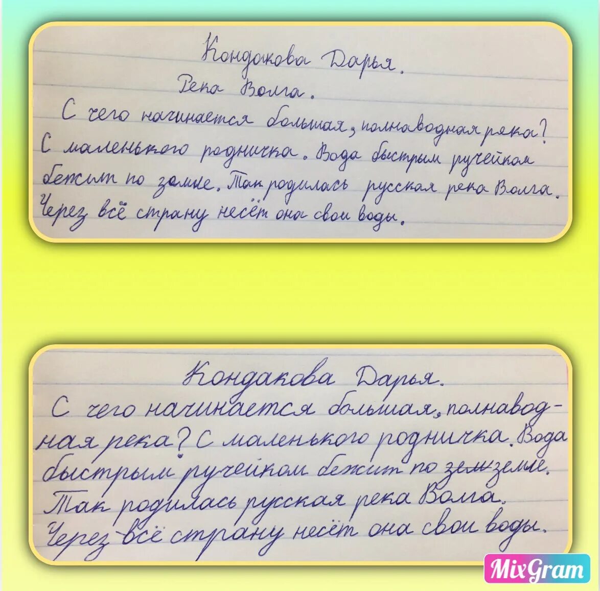 Исправление почерка до после. Красивый почерк образец. Программа рукописный текст. Красивый печатный подче. Как изменить почерк.