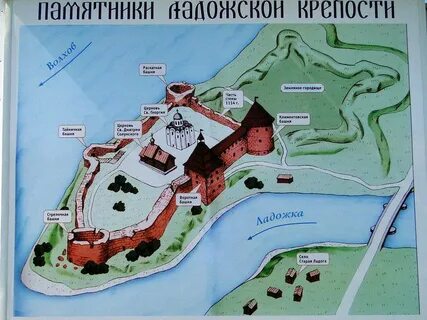 План ладожской