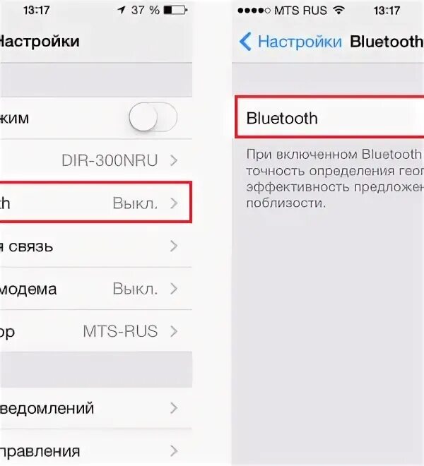 Почему айфон не подключается блютуз. Айфон не находит блютуз устройства. Почему на iphone не находит Bluetooth. Не подключается Bluetooth iphone. Айфон не видит блютуз почему.