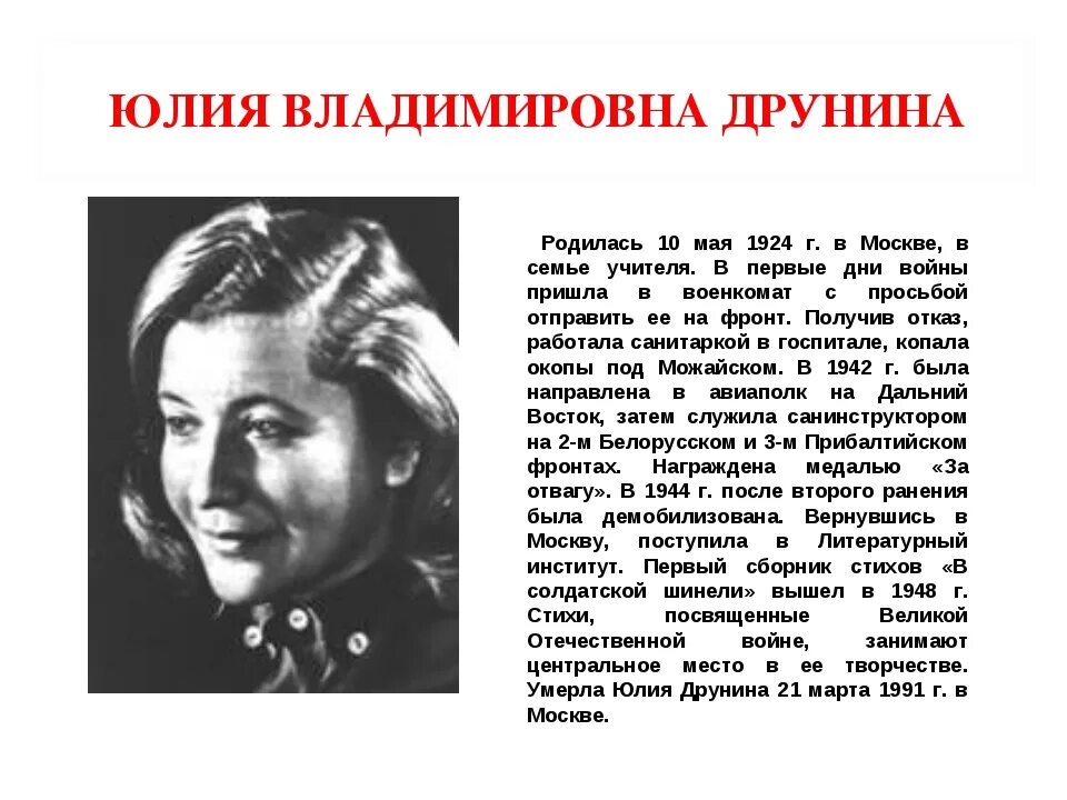Сообщение о ю