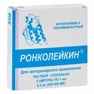 Иммунные препараты для собак