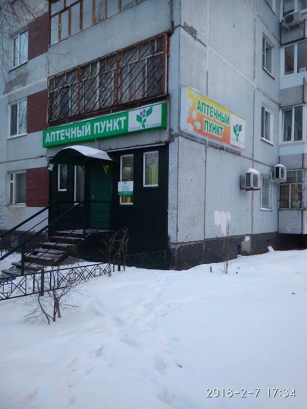 Ленинского комсомола 49 ульяновск. Соцзащита ульяновск заволжский район. Фабрика русь ульяновск. Тц русь ульяновск. Ленинского комсомола 4а ульяновск.